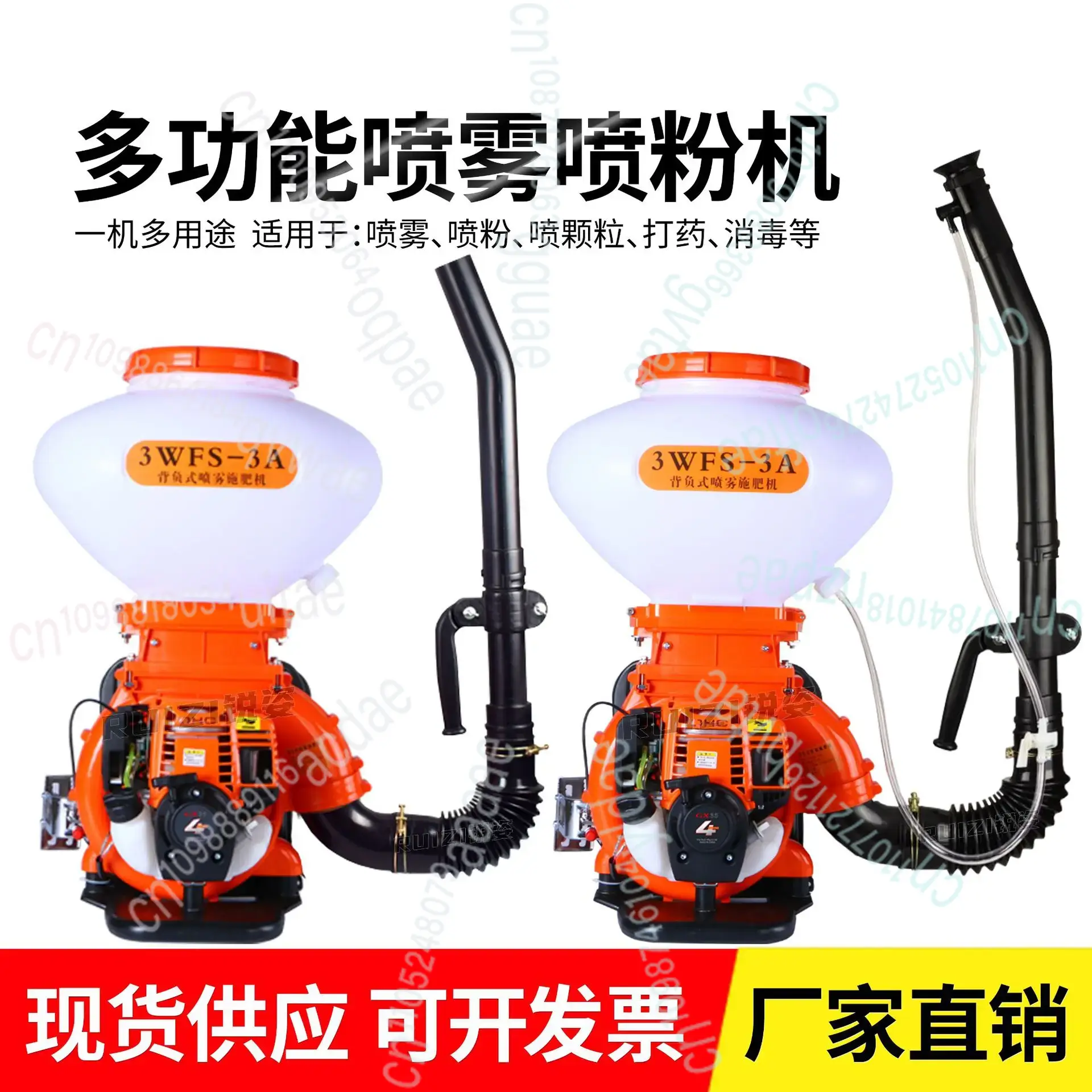 Four Stroke  Sprayer Powder Ma - Flood Barrier Bag reseña y precio