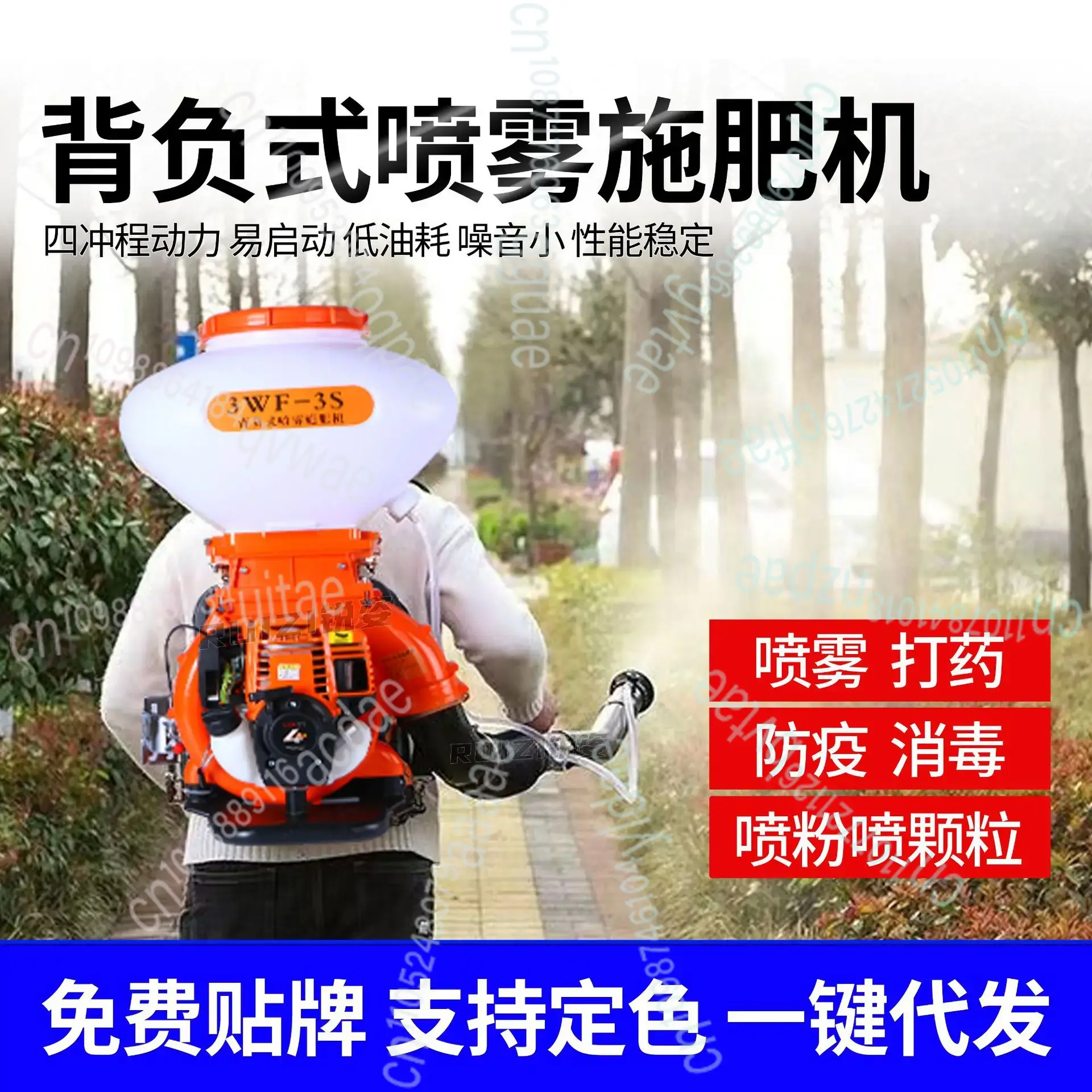 Four Stroke  Sprayer Powder Ma - Flood Barrier Bag reseña y precio