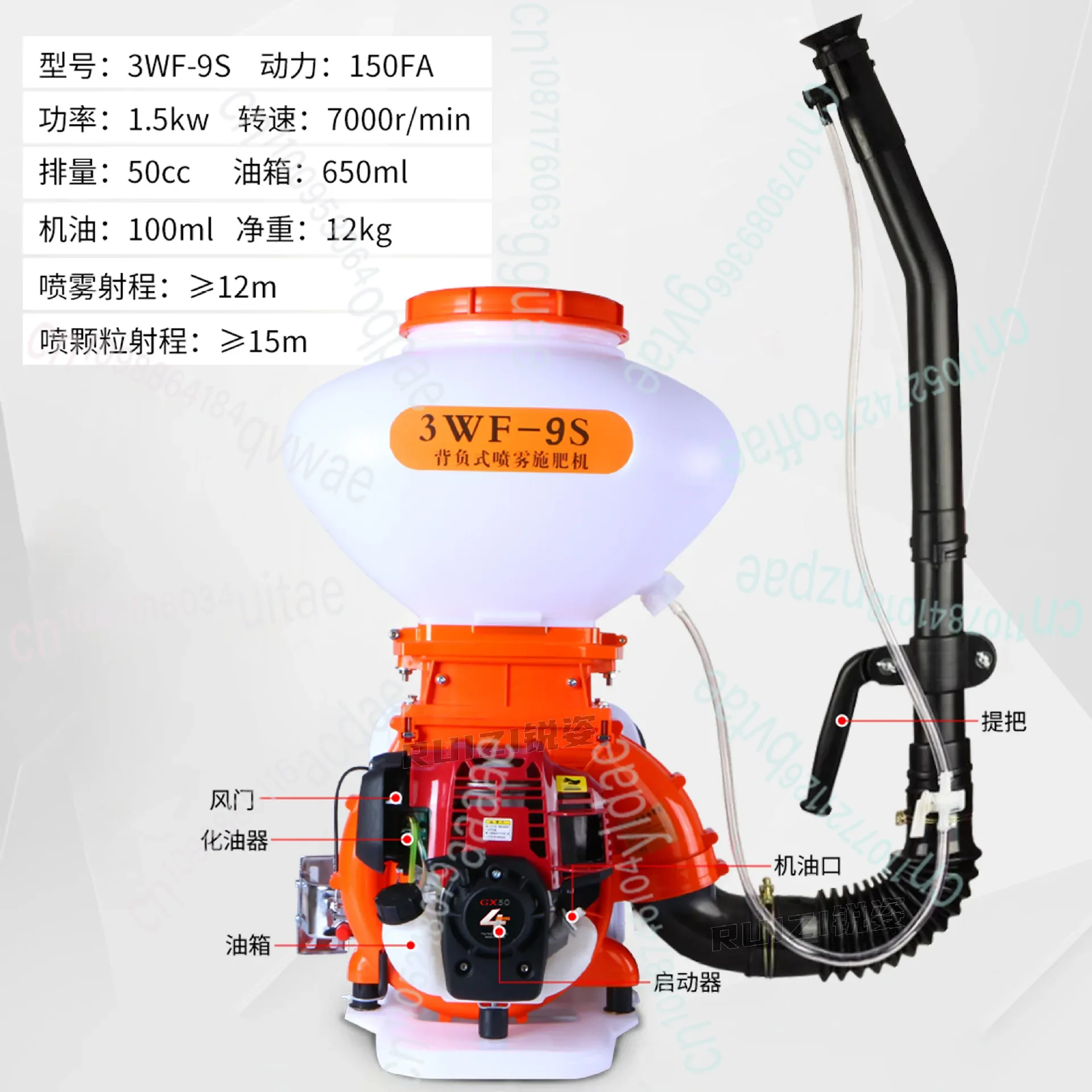 Four Stroke  Sprayer Powder Ma - Flood Barrier Bag reseña y precio